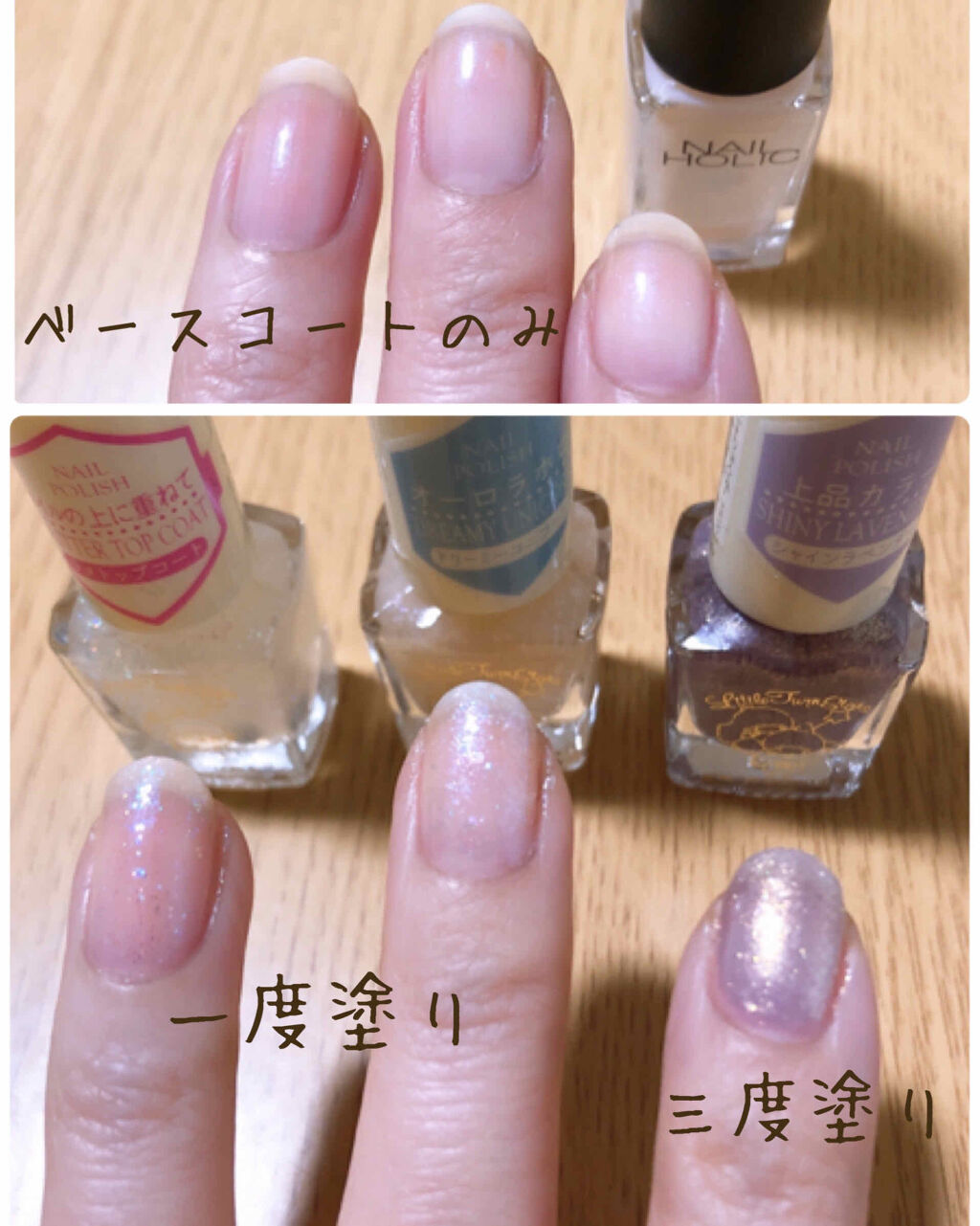 TSネイルポリッシュ/セリア/マニキュアを使ったクチコミ（1枚目）