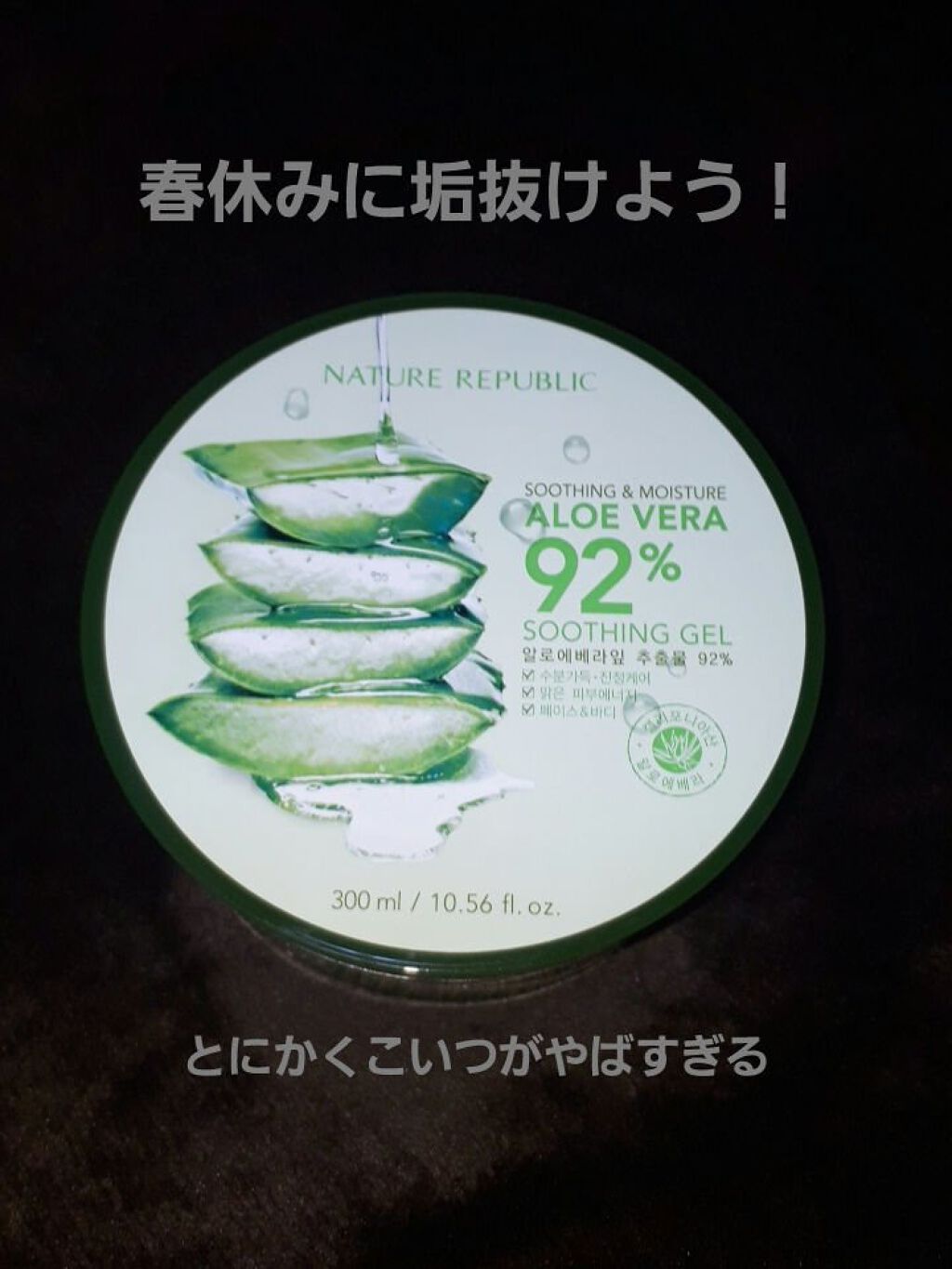 フィーノ　プレミアムタッチ　濃厚美容液ヘアマスク/フィーノ/ヘアマスク・ヘアパックを使ったクチコミ（1枚目）