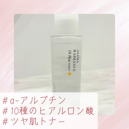 アルファラディアンス10ヒヤトナー/BANOBAGI/化粧水を使ったクチコミ(2枚目)