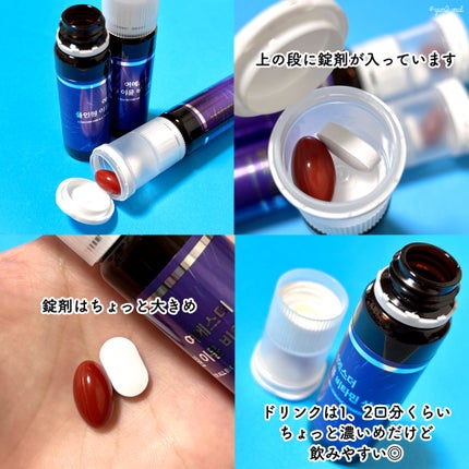 ヨエスターオールインワンイミューンビタミンショット20/ESTHER FORMULA/健康サプリメントを使ったクチコミ(3枚目)