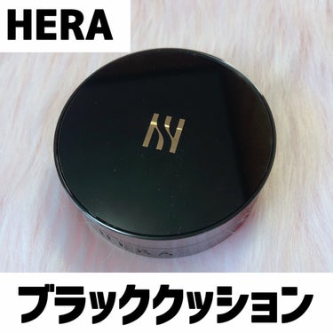 ブラック クッション/HERA/クッションファンデーションを使ったクチコミ（1枚目）