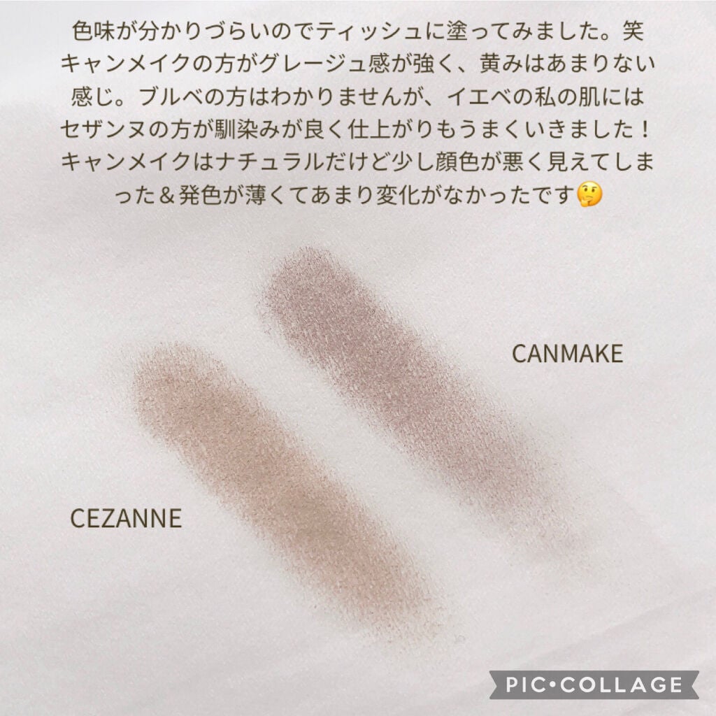 シェーディングパウダー/キャンメイク/シェーディングを使ったクチコミ(6枚目)