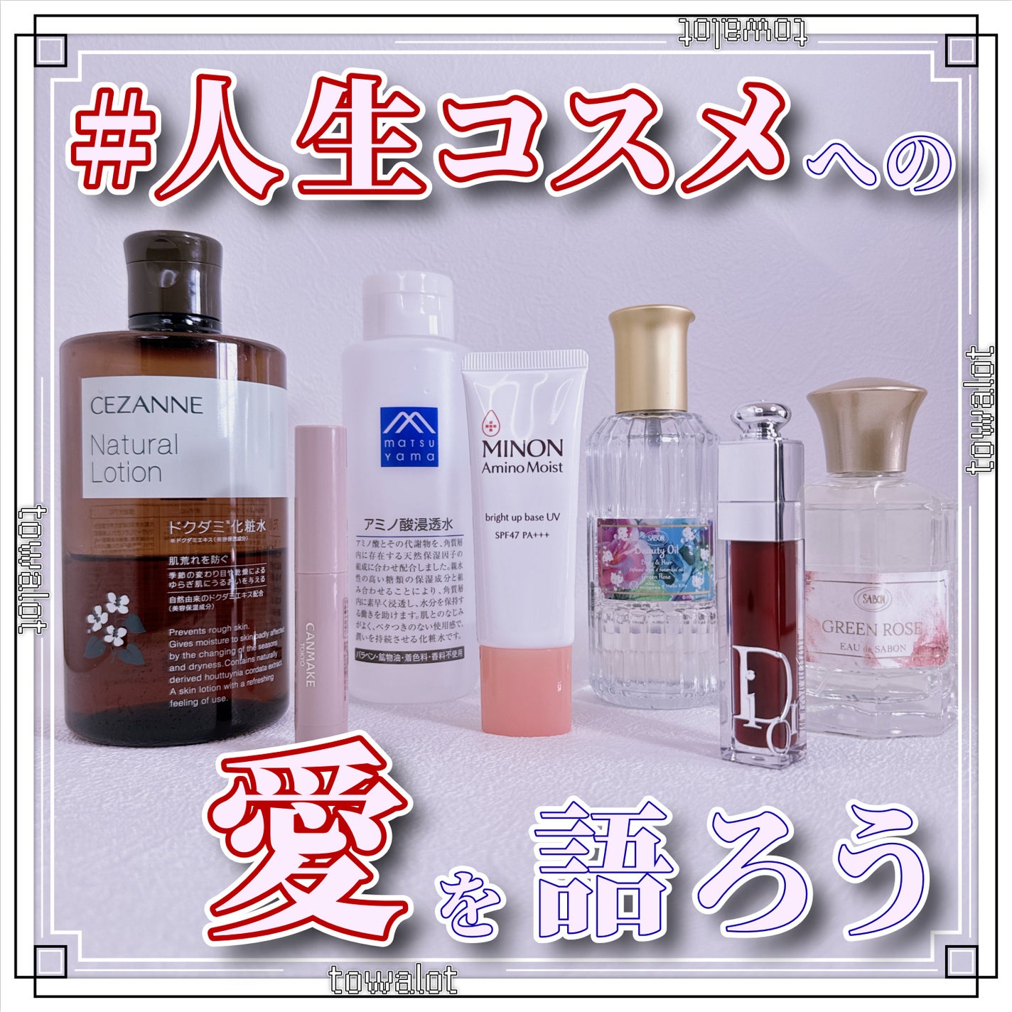 ミノン アミノモイスト ブライトアップベース UV/ミノン/化粧下地を使ったクチコミ(1枚目)