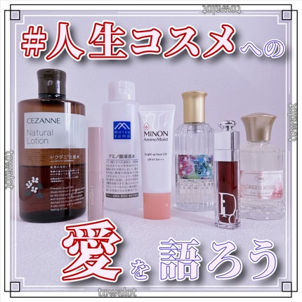 オー ドゥ サボン 80mL/SABON/香水(レディース)を使ったクチコミ(1枚目)