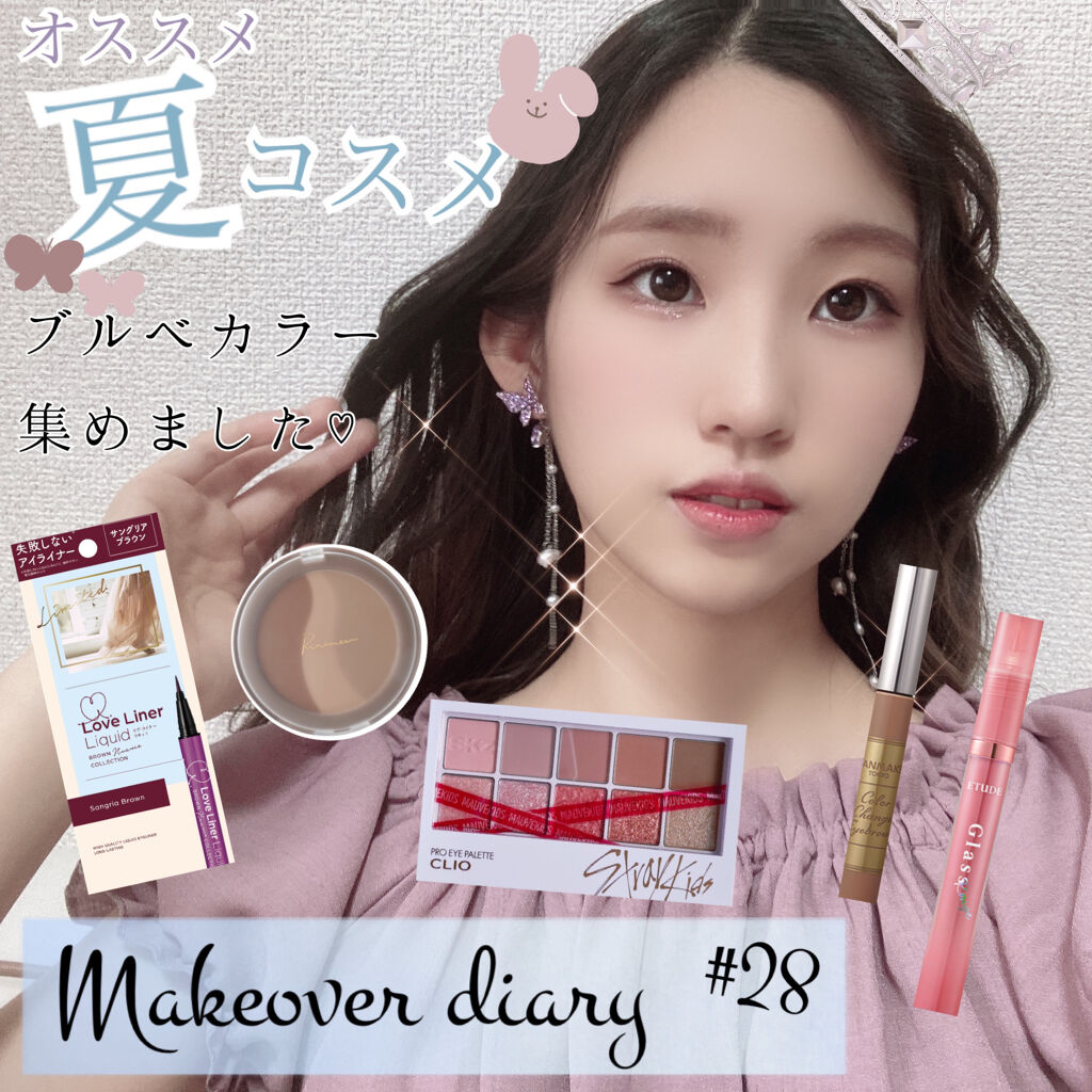 パールグロウハイライト/CEZANNE/パウダーハイライトを使ったクチコミ（1枚目）