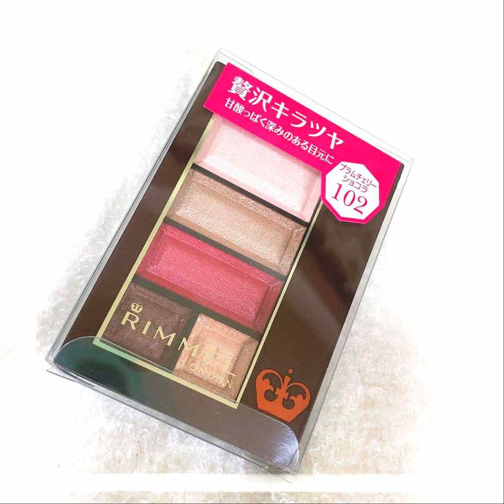 ショコラスウィート アイズ/リンメル ロンドン/アイシャドウパレットを使ったクチコミ（1枚目）