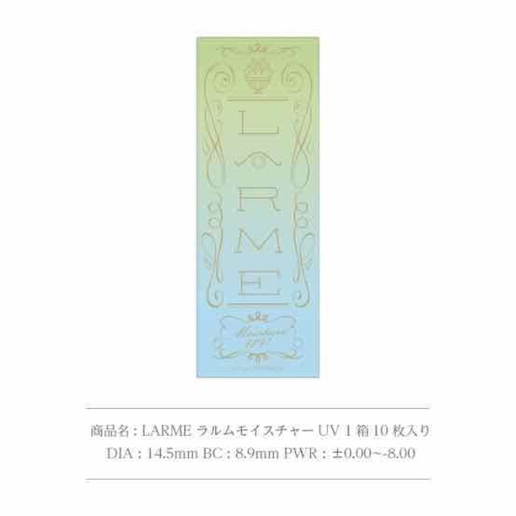 LARME MOISTURE UV(ラルムモイスチャーUV)/LARME/カラーコンタクトレンズを使ったクチコミ(2枚目)