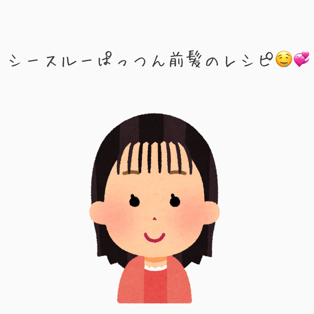 ケープ 3Dエクストラキープ 無香料/ケープ/ヘアスプレーを使ったクチコミ（1枚目）