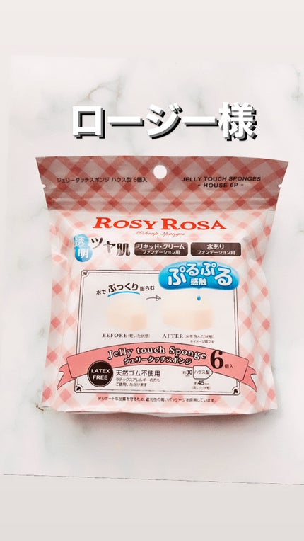 パフ (炭入り・しずく型)/DAISO/パフ・スポンジを使ったクチコミ(1枚目)