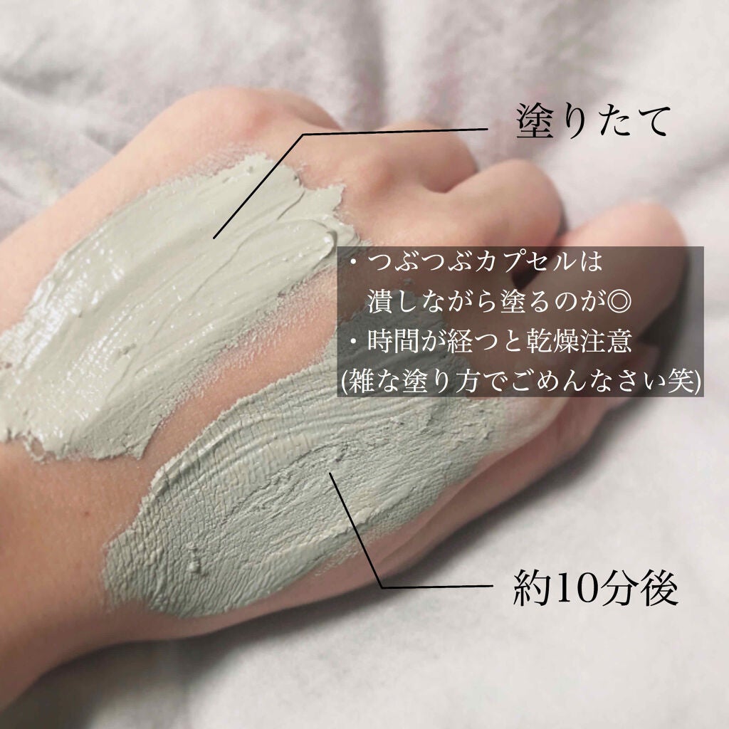 スーパーヴォルカニック ポア クレイマスク/innisfree/洗い流すパック・マスクを使ったクチコミ(2枚目)