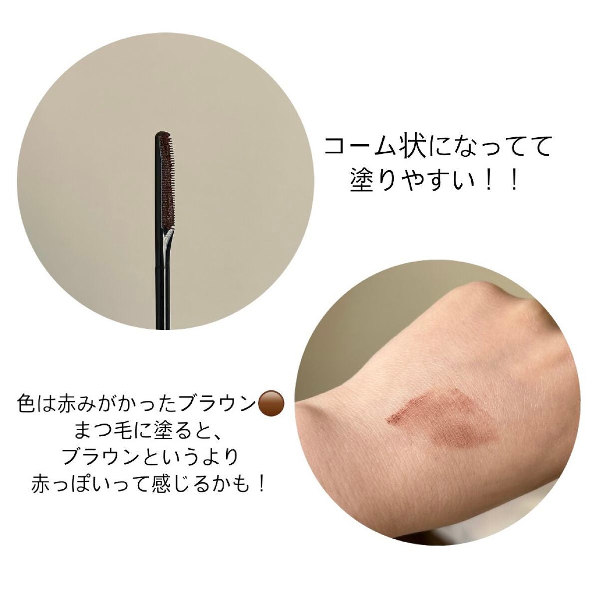 ラッシュフォーマーEX(クリア)/KATE/マスカラを使ったクチコミ(3枚目)