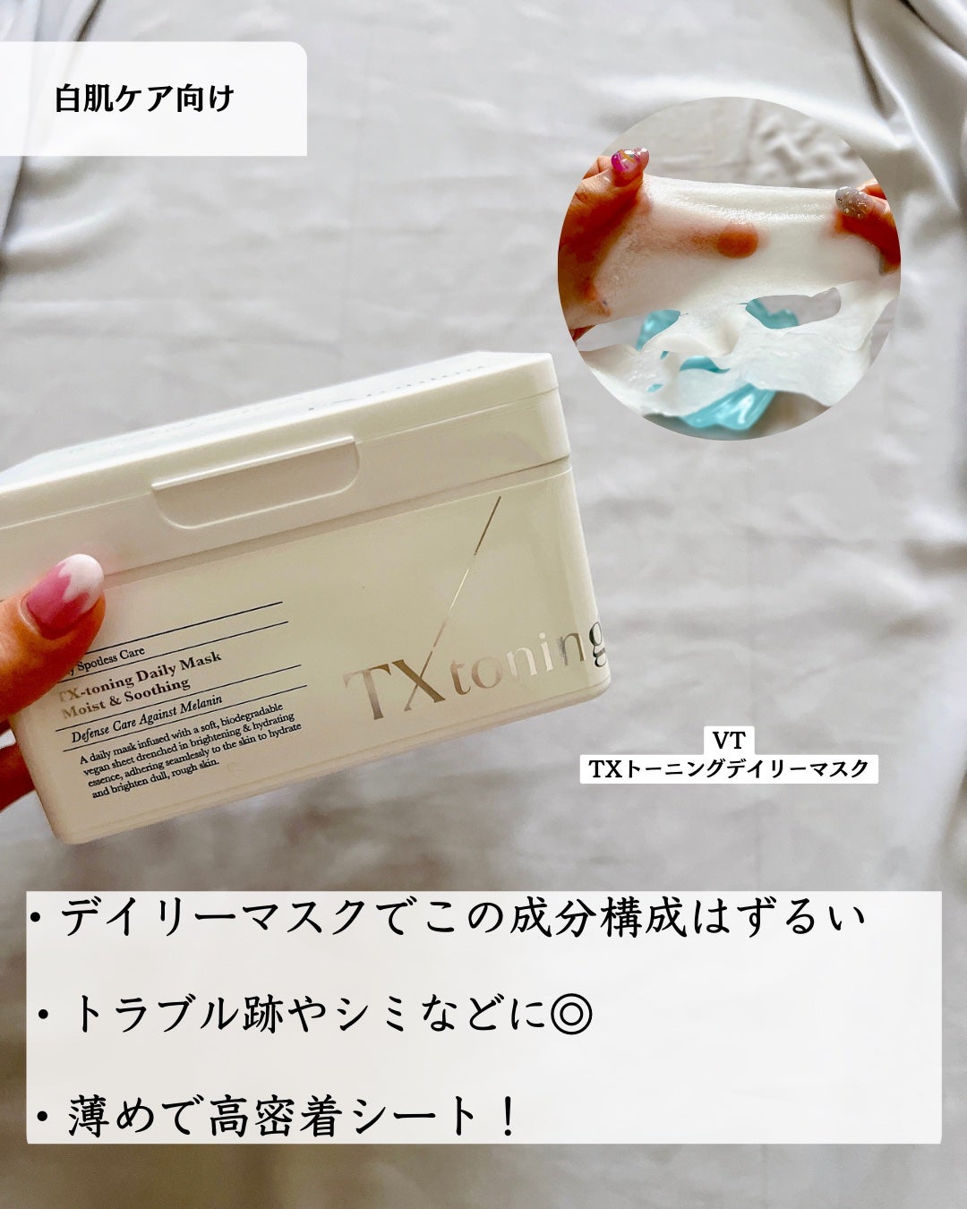 2番 うるもち65%コラーゲンシートマスク/numbuzin/シートマスク・パックを使ったクチコミ(3枚目)