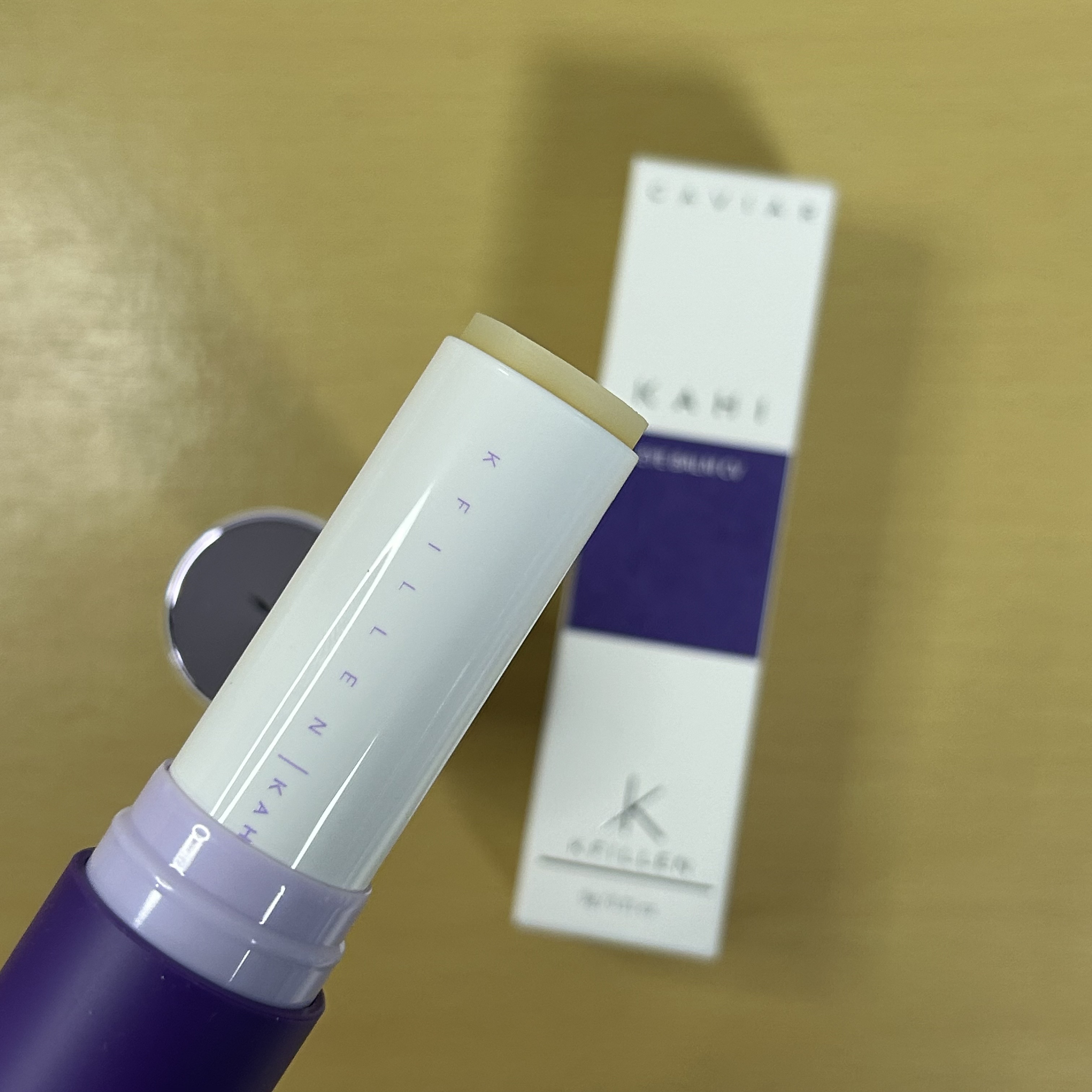 アイバーム CV/KAHI/フェイスバームを使ったクチコミ（2枚目）