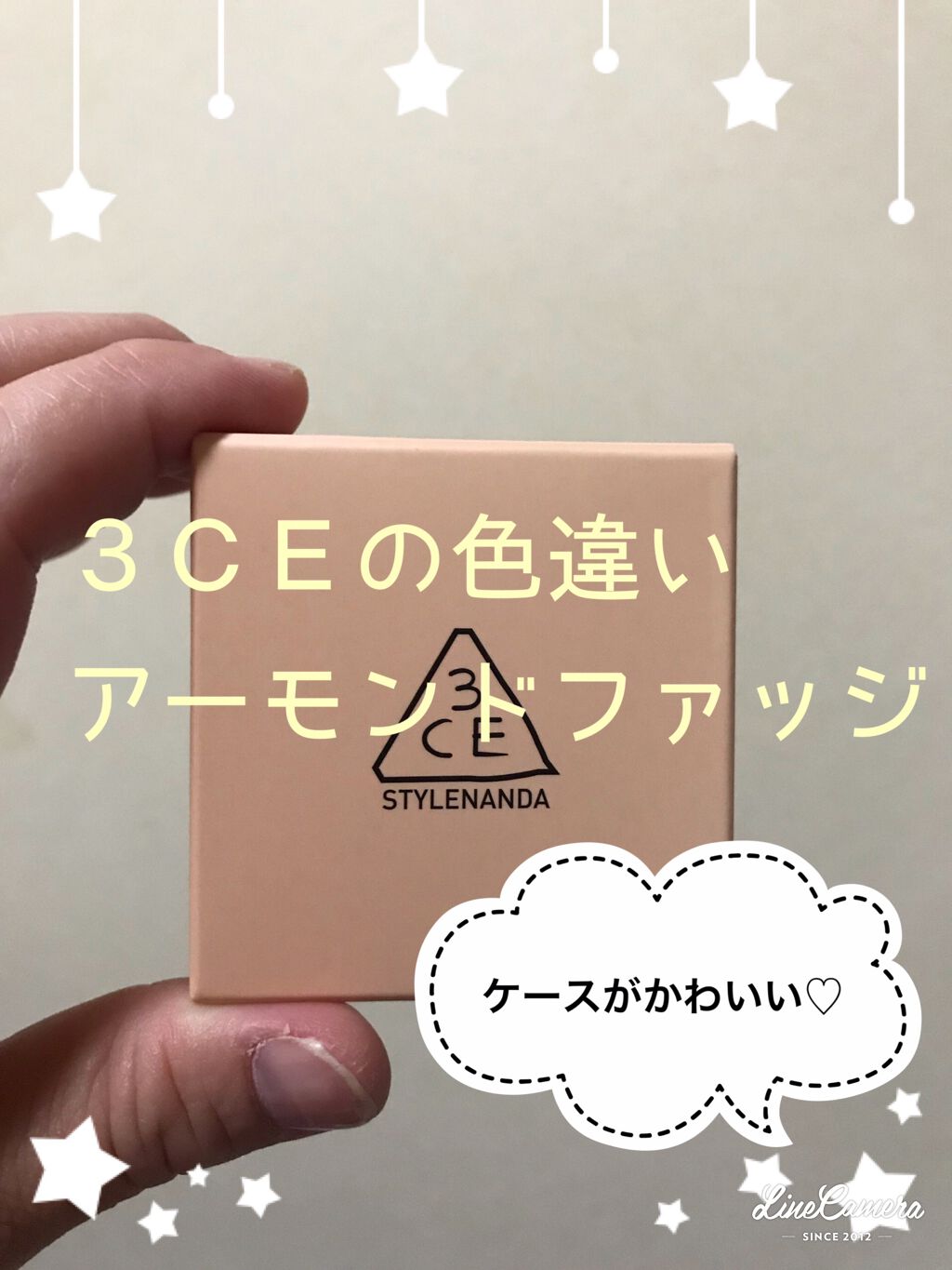 「塗るつけまつげ」ボリュームタイプ/デジャヴュ/マスカラを使ったクチコミ(1枚目)