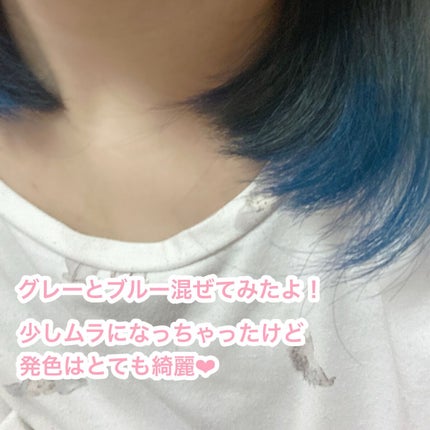 ボンディング・ブリーチ/got2b/ブリーチ剤を使ったクチコミ(8枚目)