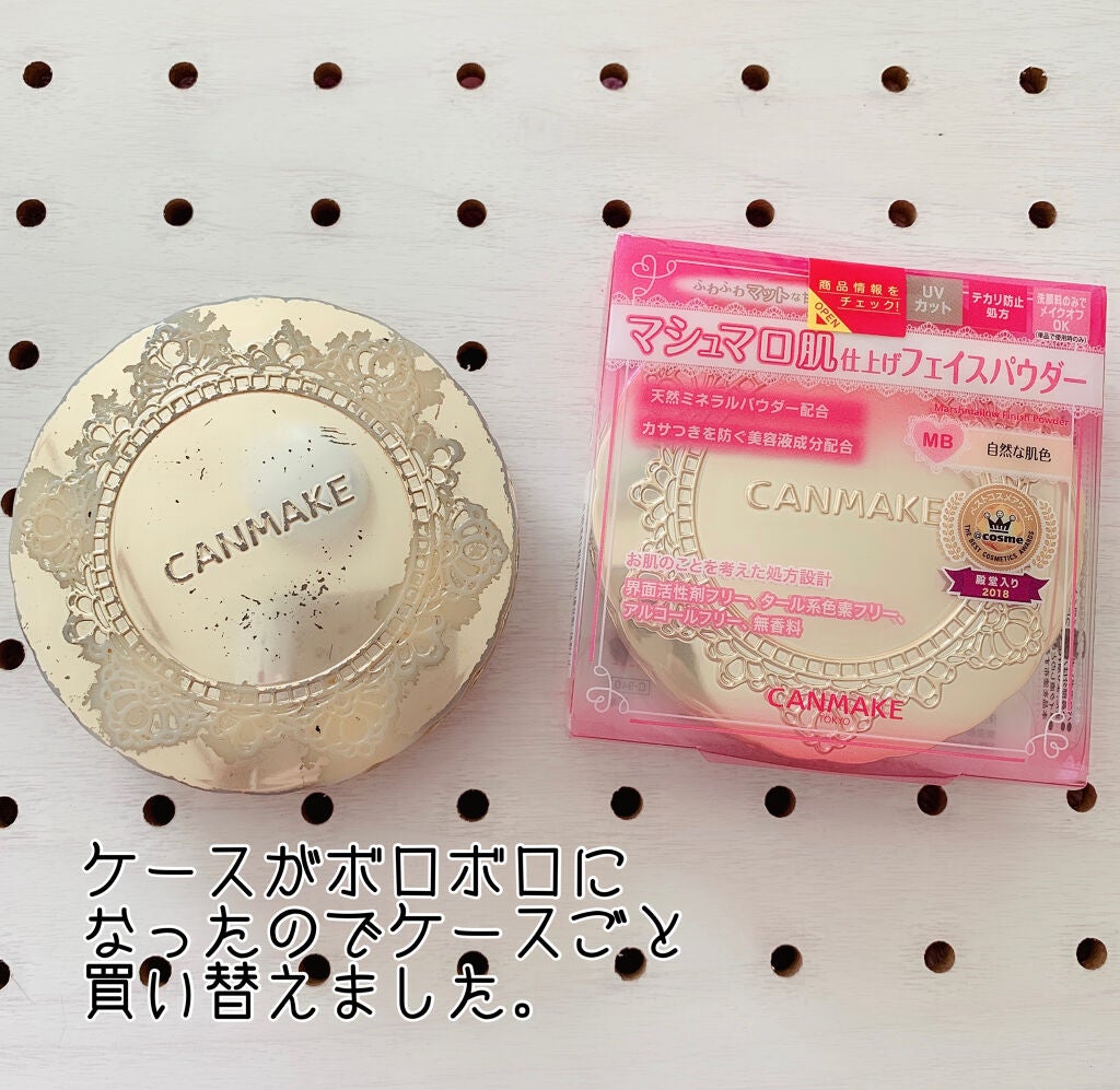 【旧品】マシュマロフィニッシュパウダー/キャンメイク/プレストパウダーを使ったクチコミ(2枚目)