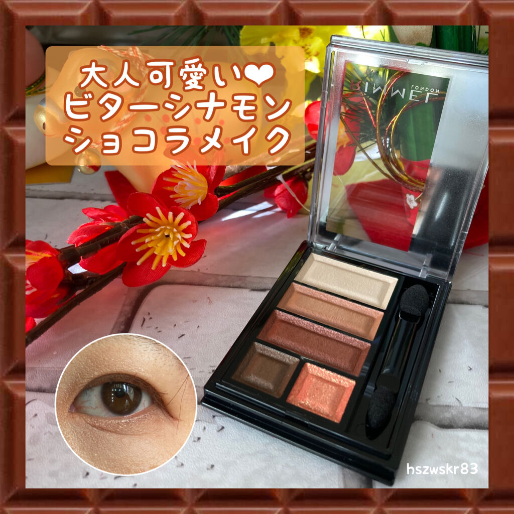 ショコラスウィート アイズ ソフトマット/リンメル ロンドン/アイシャドウパレットを使ったクチコミ（1枚目）