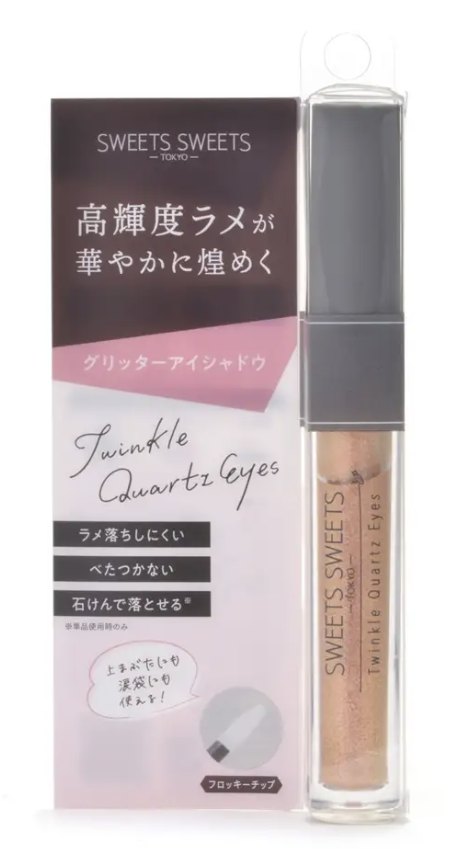 トゥインクルクォーツアイズ 02 ゴールドガーネット