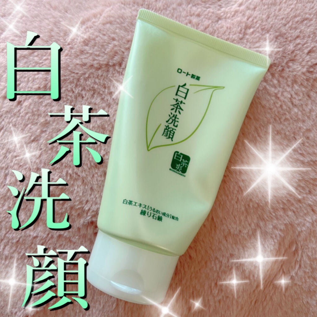 白茶練り石鹸/白茶爽/洗顔フォームを使ったクチコミ(1枚目)