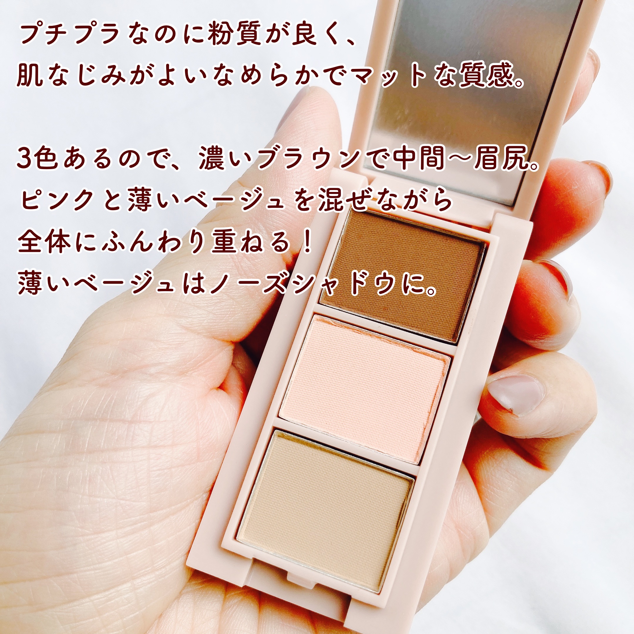 frunflynn マルチパーフェクター アイブロウキット 03 ストロベリーアイス/frunflynn/パウダーアイブロウを使ったクチコミ（3枚目）