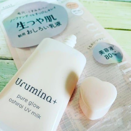 生つや肌おしろい乳液/ウルミナプラス/乳液を使ったクチコミ(1枚目)