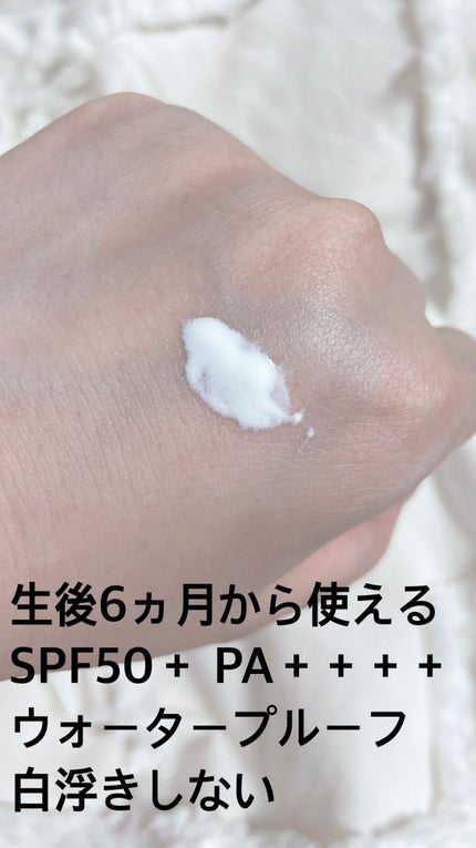 ミノンUVマイルドミルク/ミノン/日焼け止めミルクを使ったクチコミ(2枚目)