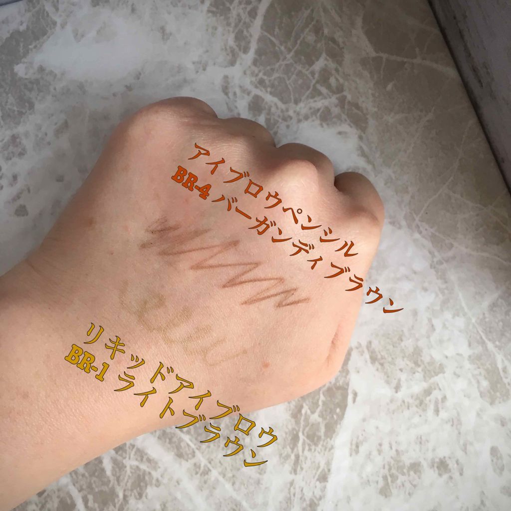 UR GLAM　EYEBROW COAT/U R GLAM/その他アイブロウを使ったクチコミ（2枚目）