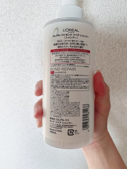 ロレアル パリ ボンド リペア シャンプー/コンディショナー/ロレアル パリ/市販シャンプーを使ったクチコミ(2枚目)