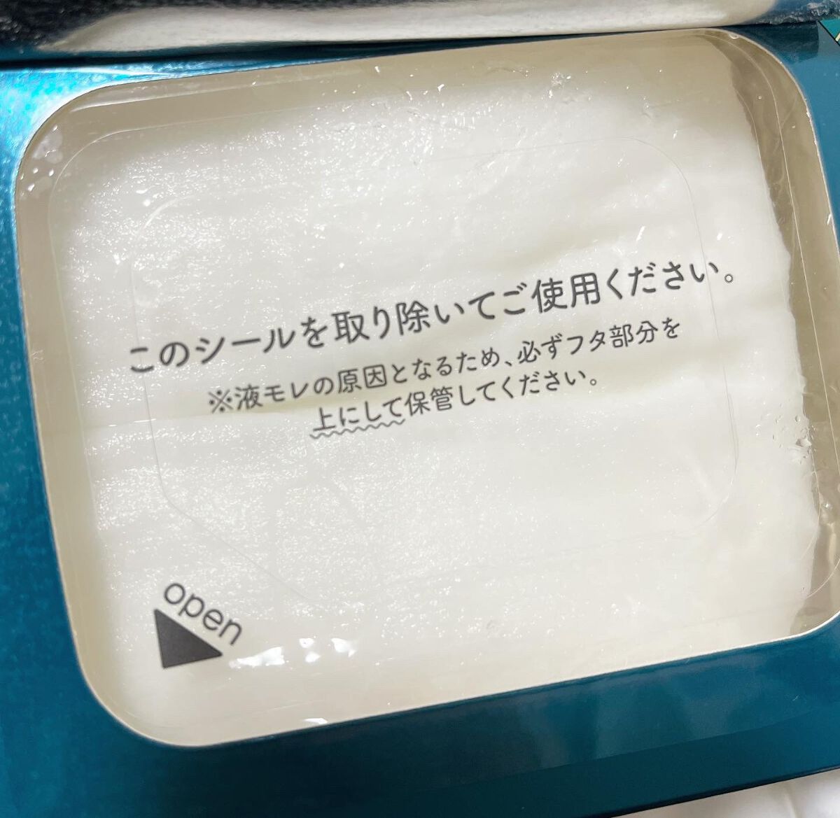 ルルルンプレシャス GREEN(Glow Up)/ルルルン/シートマスク・パックを使ったクチコミ(3枚目)