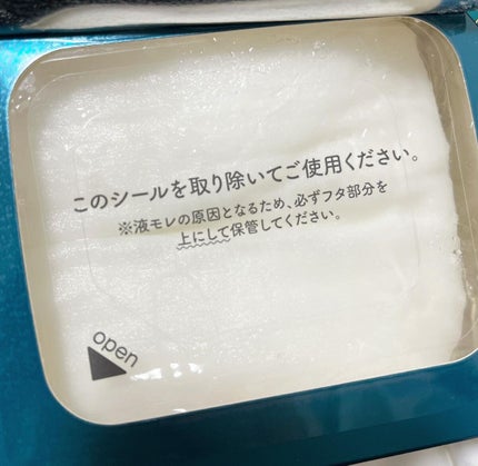 ルルルンプレシャス GREEN(Glow Up)/ルルルン/シートマスク・パックを使ったクチコミ(3枚目)