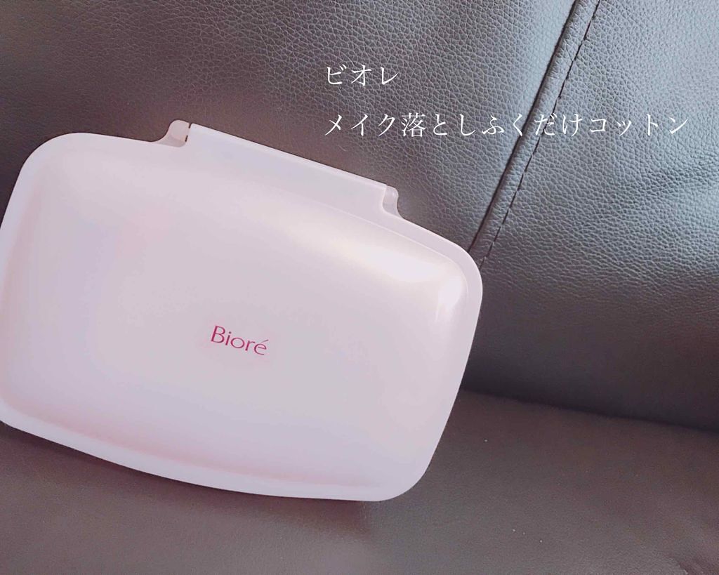 メイク落とし ふくだけコットン うるおいリッチ/ビオレ/クレンジングシートを使ったクチコミ(1枚目)