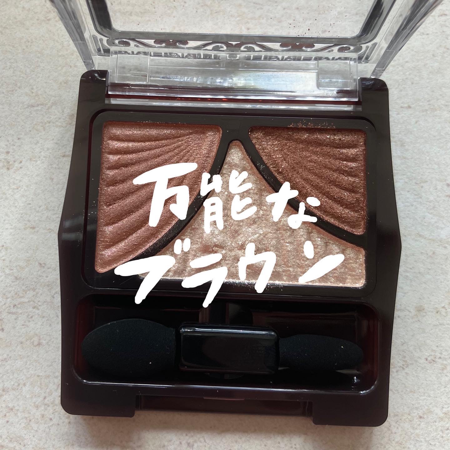 ジューシーピュアアイズ 13 シャンパンベージュ/キャンメイク/アイシャドウパレットを使ったクチコミ（2枚目）