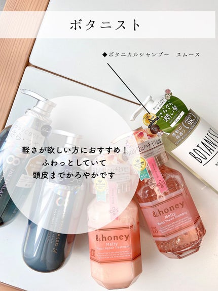 &honey Melty モイストリペア シャンプー1.0/モイストリペア ヘアトリートメント2.0/&honey/市販シャンプーを使ったクチコミ(4枚目)