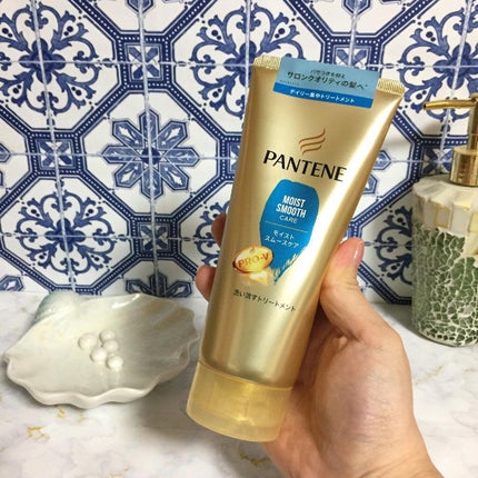 モイストスムースケア 洗い流すトリートメント /パンテーン/洗い流すヘアトリートメントを使ったクチコミ(4枚目)