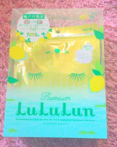 瀬戸内限定のルルルンです！🌼やっと見つけた✌️✌️匂いは、レモンでさっぱりします！めっちゃオススメ❤️#ルルルン #限定 #瀬戸内#オススメ #レモン