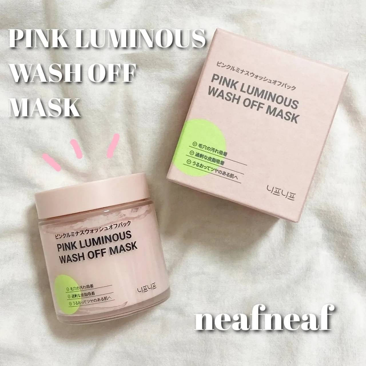 ピンクルミナス ウォッシュオフパック/ニプニプ/洗い流すパック・マスクを使ったクチコミ(1枚目)