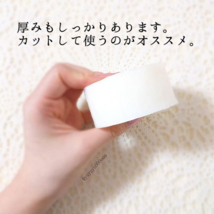 MARKS&WEB ハンドメイドボタニカルソープ 酒粕/コメのクチコミ「マークス&ウェブ
ハンドメイドボタニカルソープ
酒粕/コメ
100g・¥480(税抜)
清酒.....」(3枚目)