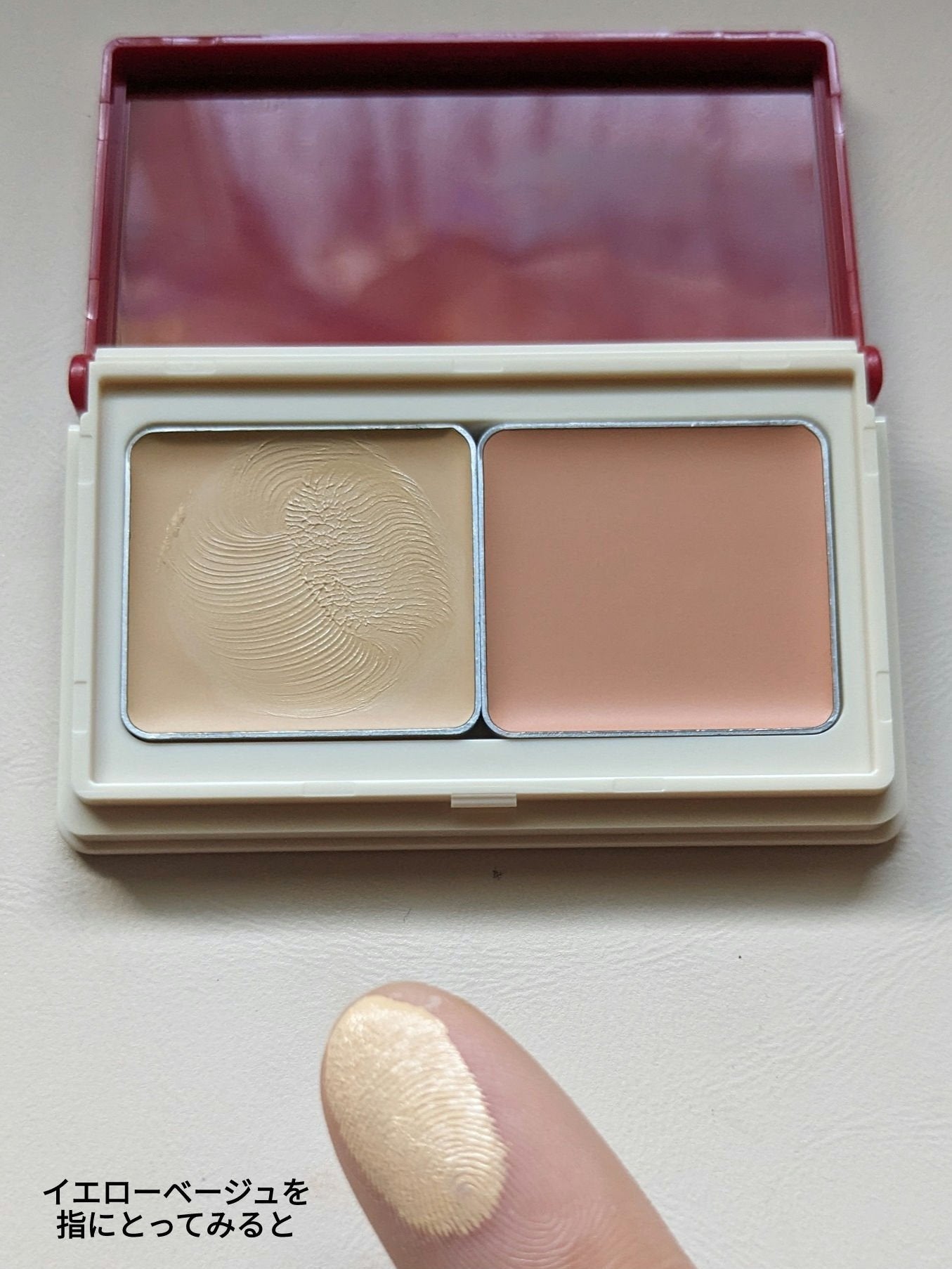 メルティフィットコンシーラー/インテグレート/パレットコンシーラーを使ったクチコミ(7枚目)