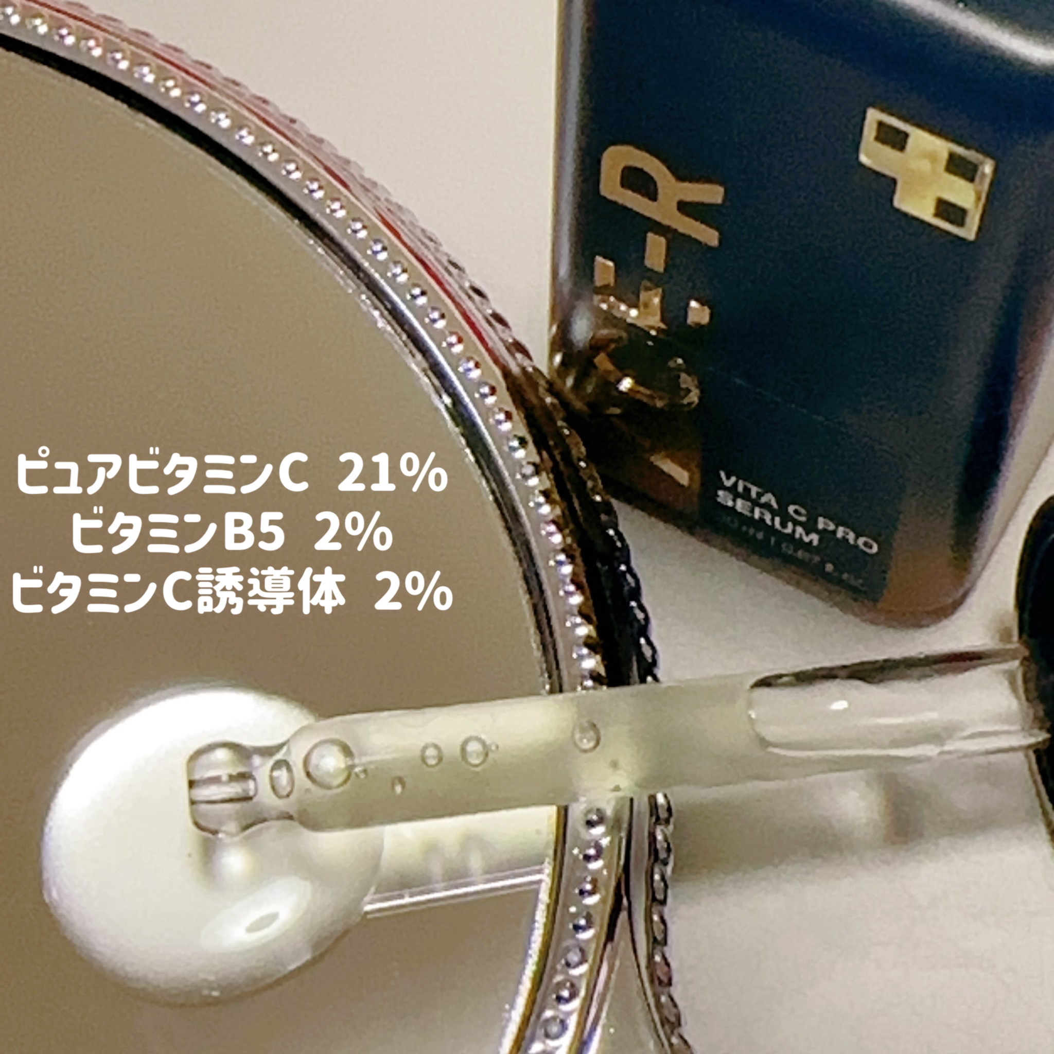 AGE-RビタＣプロアンプル/MEDICUBE/美容液を使ったクチコミ（2枚目）