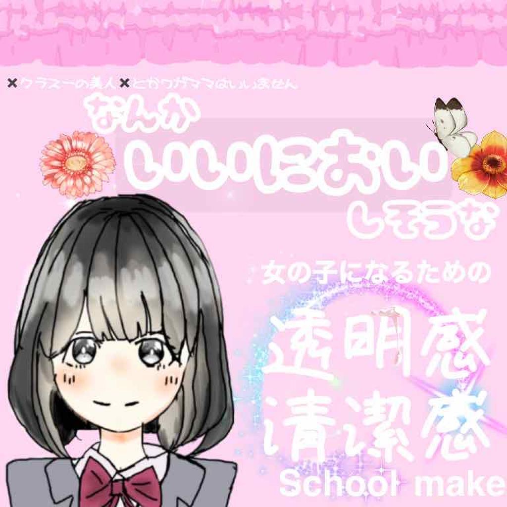 リップティントジャム/キャンメイク/リップグロスを使ったクチコミ（1枚目）