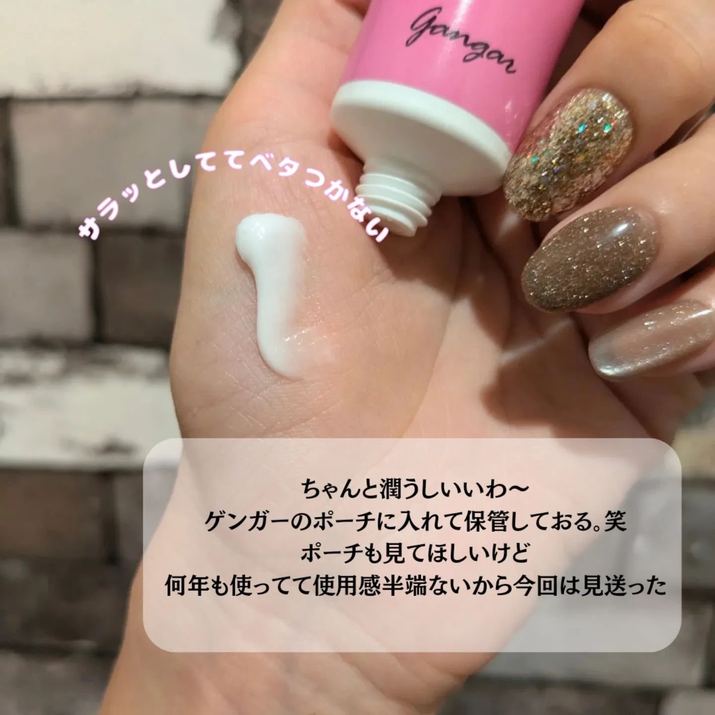 ポケモンハンドクリーム/TONYMOLY/ボディクリームを使ったクチコミ（3枚目）