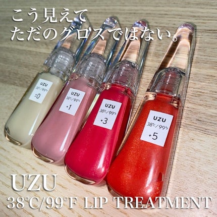 38°C / 99°F リップトリートメント (リップ美容液)/UZU BY FLOWFUSHI/リップケアを使ったクチコミ(1枚目)
