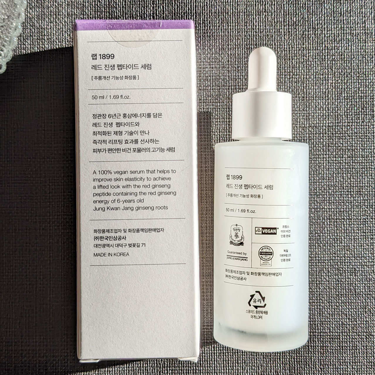 LAB 1899 RED GINSENG ペプチドセラム/LAB 1899/美容液を使ったクチコミ（3枚目）