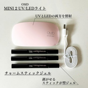 チャームスティックジェル S-3 トゥインクルラベンダー/OMD/マニキュアを使ったクチコミ（2枚目）