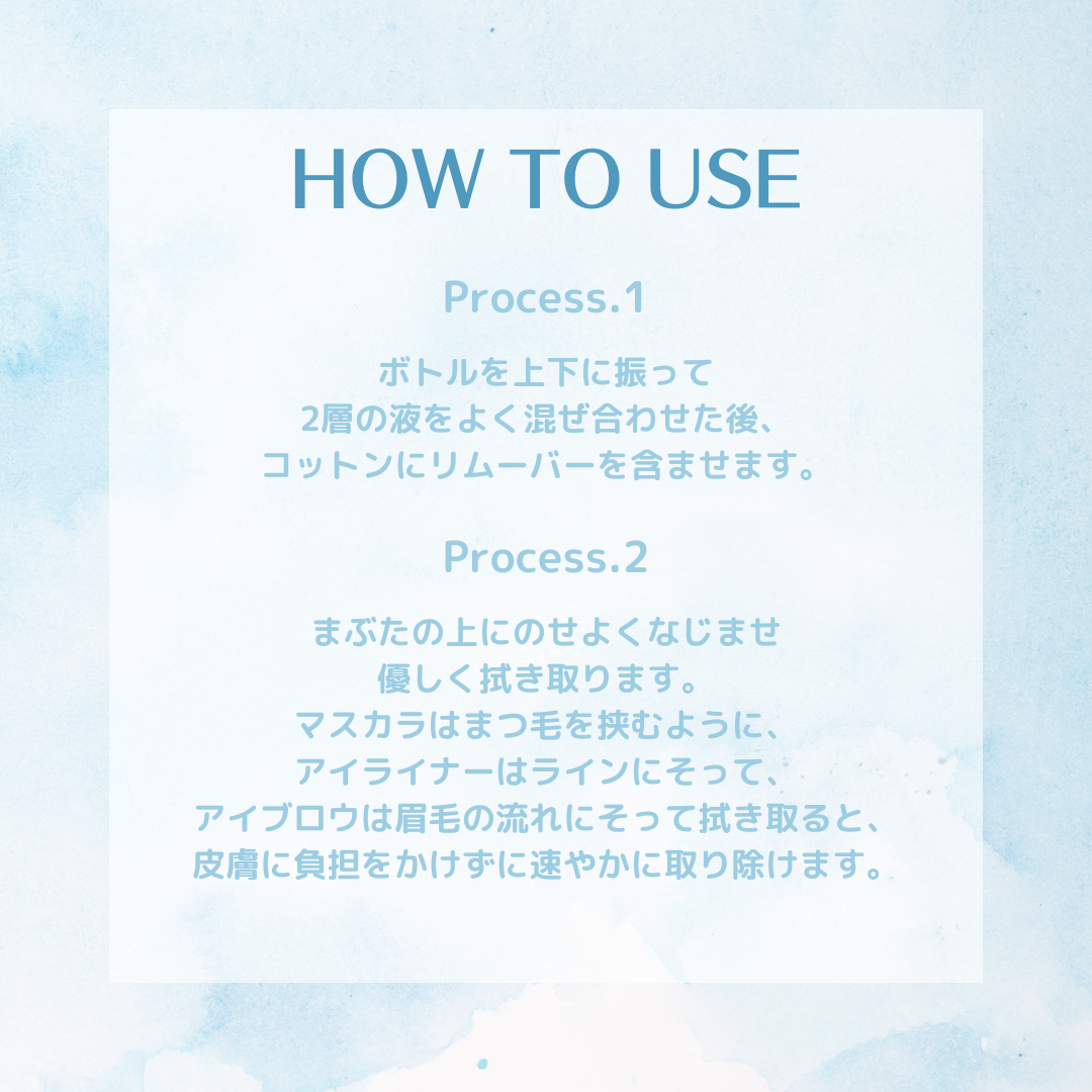 アヴァンセ ドゥ デマキャンスーパー/アヴァンセ/ポイントメイクリムーバーを使ったクチコミ(2枚目)