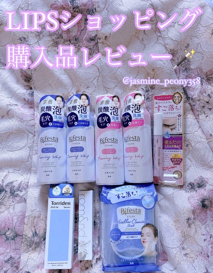 ヒロインメイクSP スピーディーマスカラリムーバー/ヒロインメイク/ポイントメイクリムーバーを使ったクチコミ(1枚目)