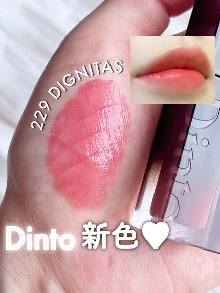 ブラーグロイリップティント/Dinto/リップティントを使ったクチコミ(1枚目)