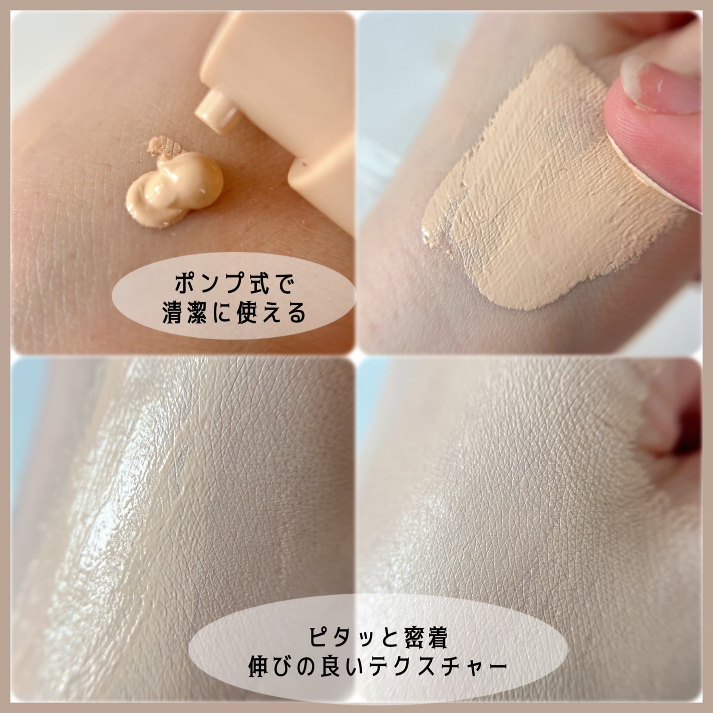 スキンカバーBBクリーム/TFIT/BBクリームを使ったクチコミ(3枚目)