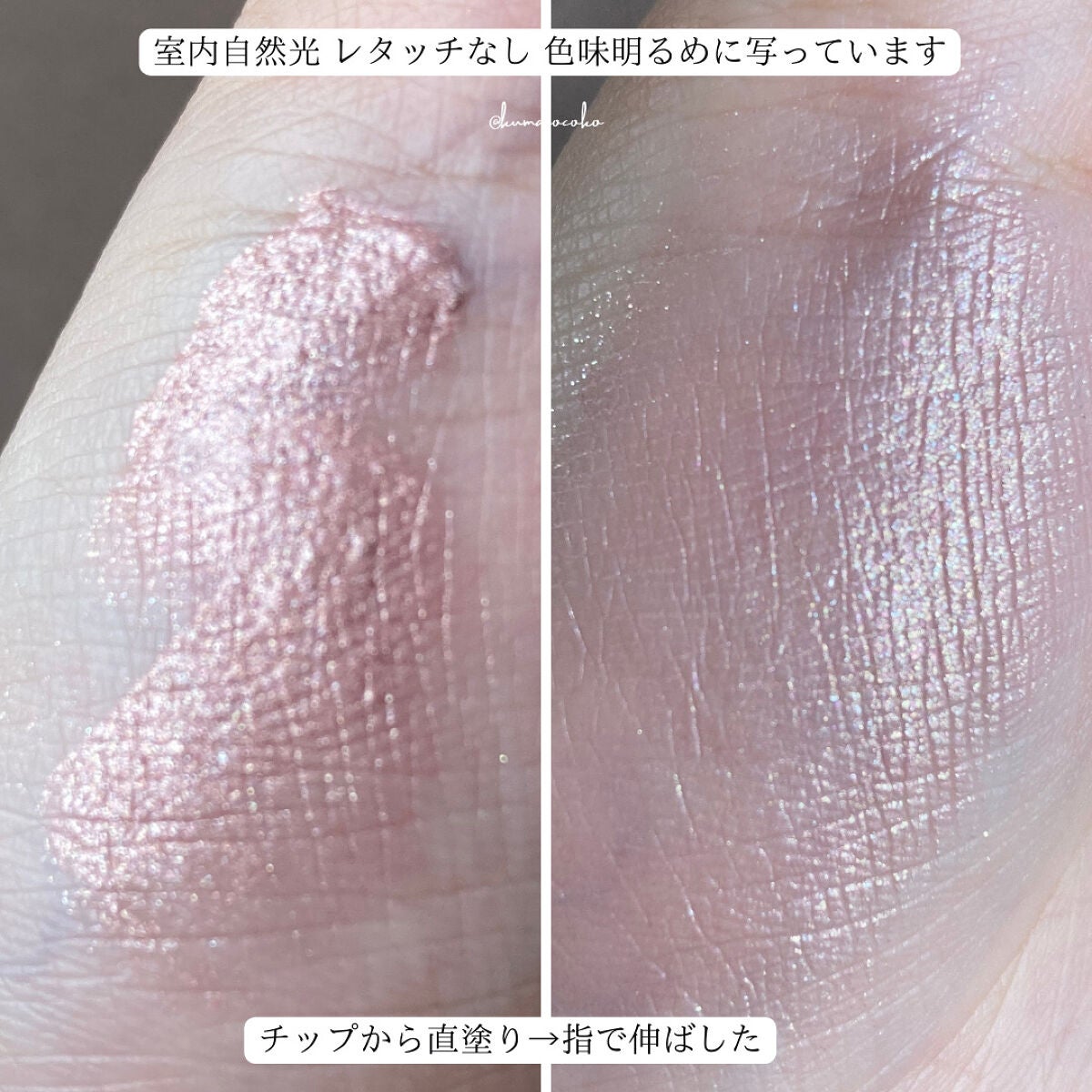 アイカラーマジシャン/キャンメイク/アイシャドウを使ったクチコミ(3枚目)