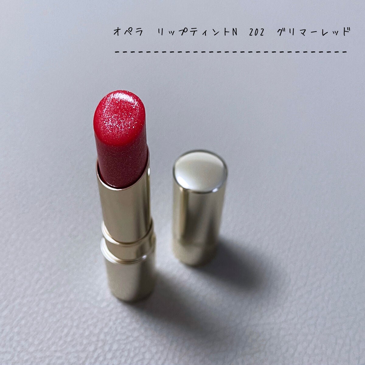 オペラ リップティント N/OPERA/リップティントを使ったクチコミ(1枚目)